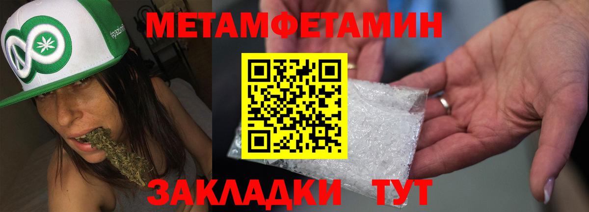 АМФЕТАМИН Розовый  Вход с VPN  Карталы 