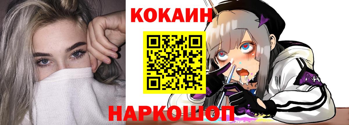 Карталы  КОКАИН Боливия  Вход с VPN  COCAIN 98% 