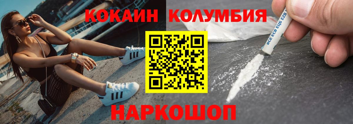 COCAIN VHQ Карталы