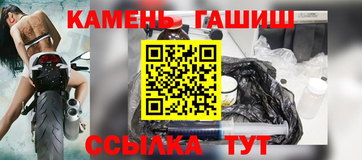 Гашиш  Гашиш 40% ТГК  Вход с VPN  Гашиш 40% ТГК  Карталы 