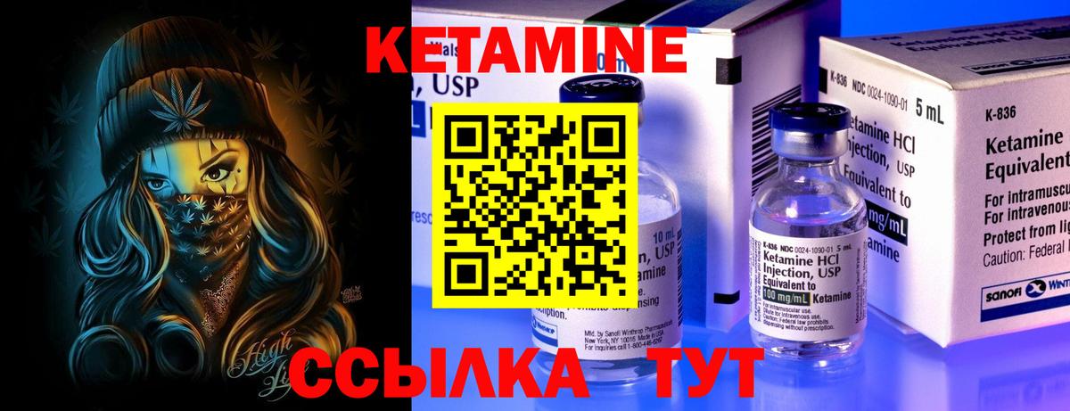 Кетамин ketamine  Вход с VPN  Кетамин VHQ  Карталы 