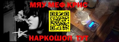 гидра Комсомольск-на-Амуре
