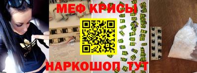 амфетамин Коммунар