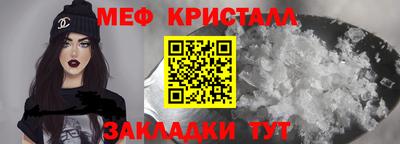 амфетамин Коммунар