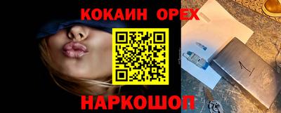 соль курить ск Конаково