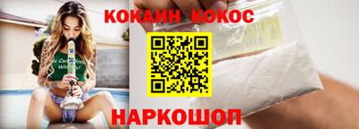 гидра Комсомольск-на-Амуре