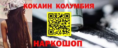 амфетамин Коммунар
