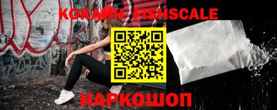 гидра Комсомольск-на-Амуре