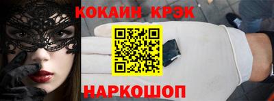 гидра Комсомольск-на-Амуре