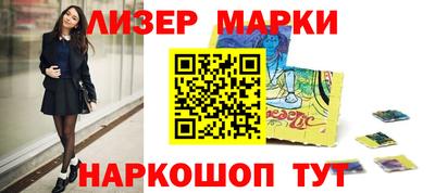соль курить ск Конаково