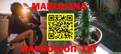 соль курить ск Конаково