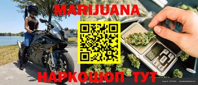 соль курить ск Конаково