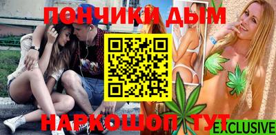 амфетамин Коммунар