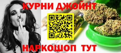 гидра Комсомольск-на-Амуре