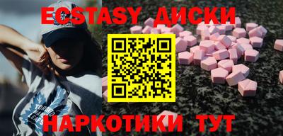 гидра Комсомольск-на-Амуре