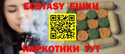 соль курить ск Конаково
