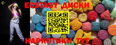 амфетамин Коммунар