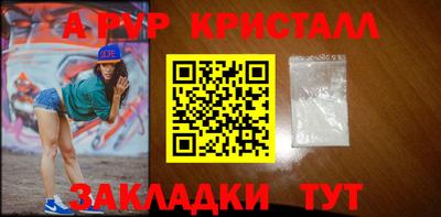 амфетамин Коммунар