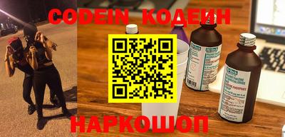 амфетамин Коммунар