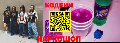 амфетамин Коммунар