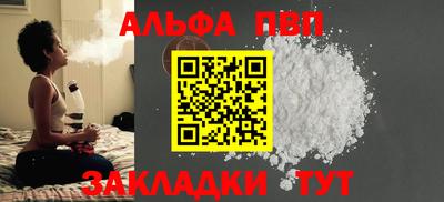 гидра Комсомольск-на-Амуре