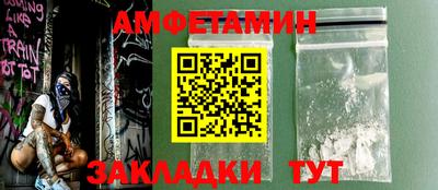 амфетамин Коммунар
