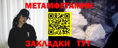 амфетамин Коммунар