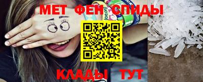 амфетамин Коммунар