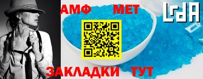 гидра Комсомольск-на-Амуре