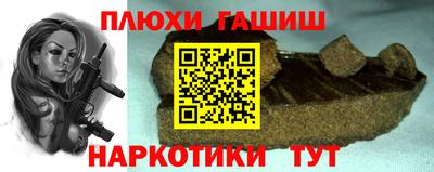 соль курить ск Конаково