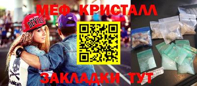 гидра Комсомольск-на-Амуре