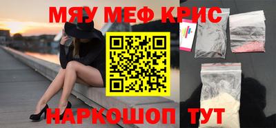 гидра Комсомольск-на-Амуре