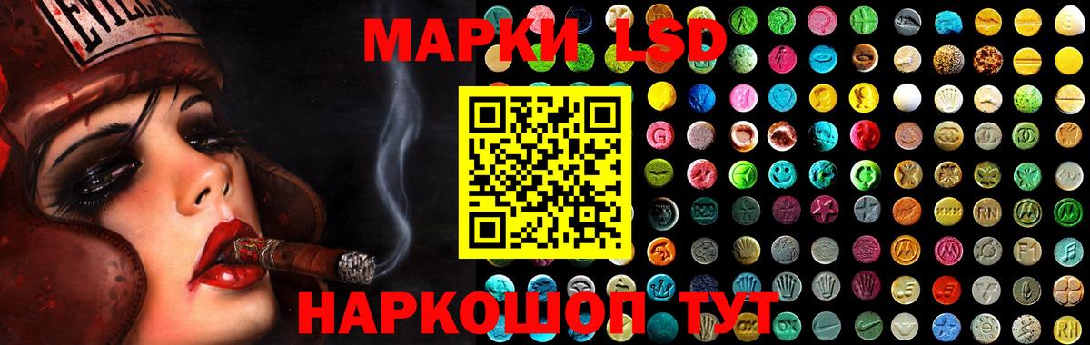 Карталы  LSD-25 экстази ecstasy  Вход с VPN  ЛСД экстази ecstasy 