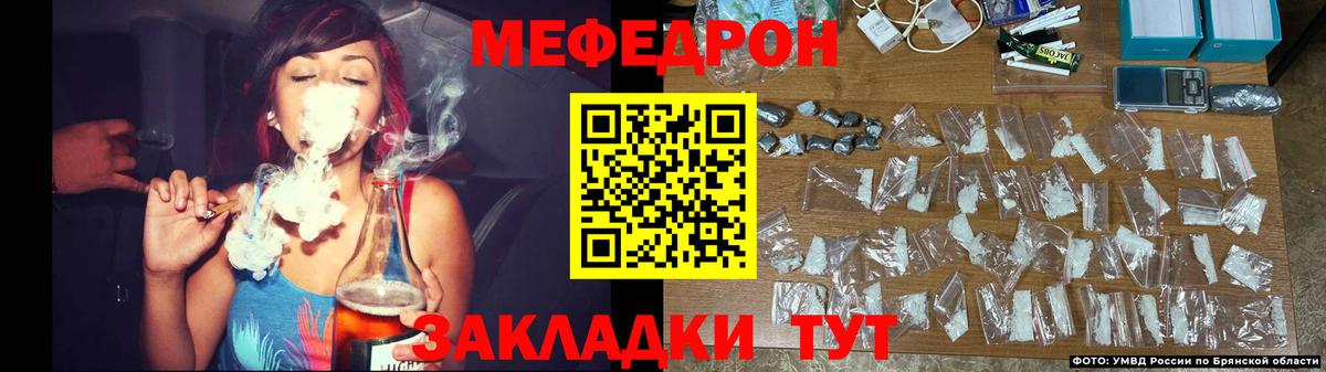 МЕФ мука Карталы