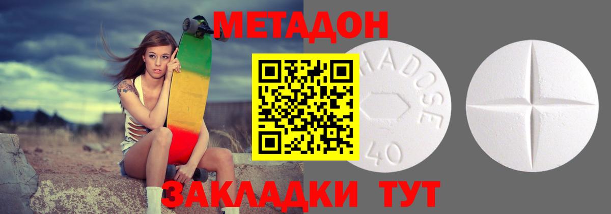 Карталы  МЕТАДОН methadone  Вход с VPN 