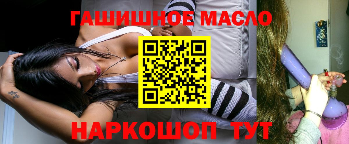 Дистиллят ТГК Wax Карталы