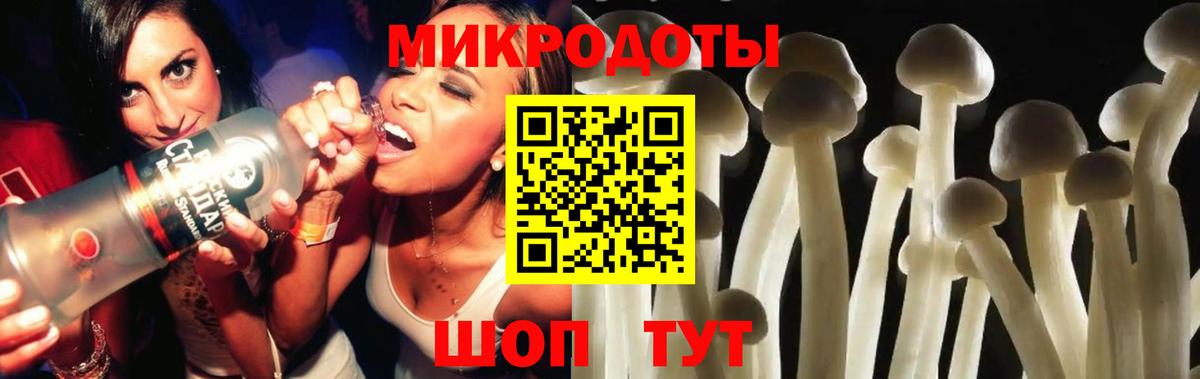 Галлюциногенные грибы GOLDEN TEACHER  Вход с VPN  Карталы  Псилоцибиновые грибы ЛСД 