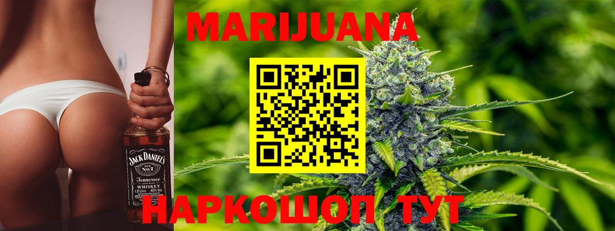 Карталы  Каннабис сатива  Вход с VPN  Конопля OG Kush  Шишки марихуана сатива 